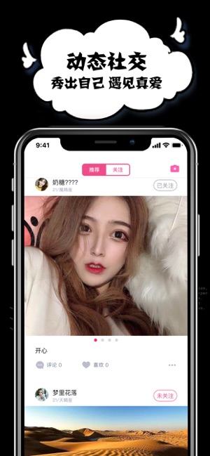 皮蛋2024  v1.0.0图3