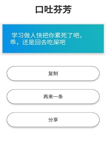 日记狗安卓版