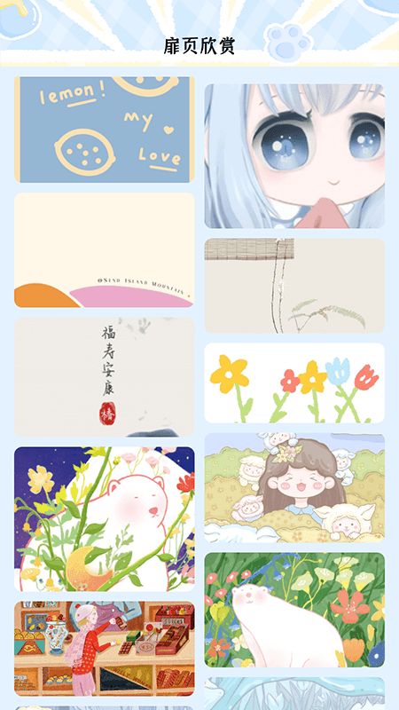 夜漫画手机版  v1.1图2