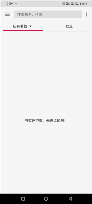 乐阅免费漫画免费版下载安装  v2.0图1