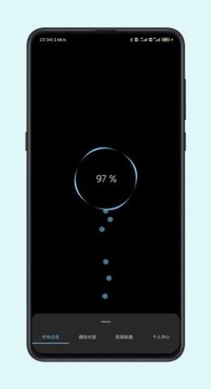 光兮  v1.0.4图3