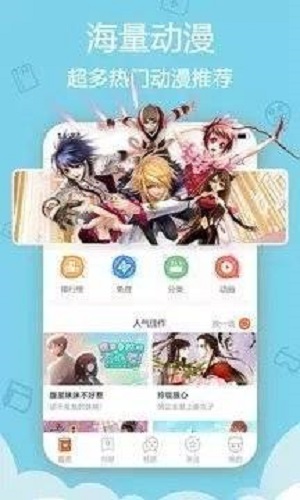 皮皮猫漫画免费版官网  v0.0.1图2