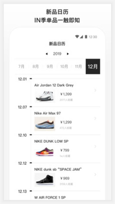滔搏运动百科  v1.4.0图3
