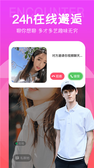 甜筒恋人最新版  v1.0图2