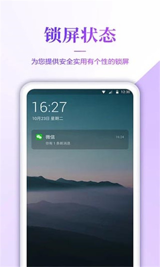 超高清壁纸下载软件安卓