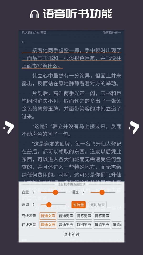 大力追书官网在线阅读