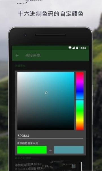 三星动感呼吸灯1.2.6
