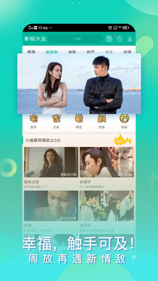 360影视大全电视版2021