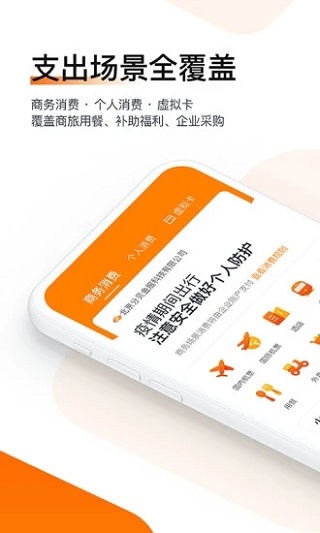 分贝通web  v1.9.95图2