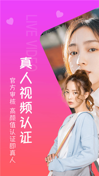 甜筒恋人最新版  v1.0图1