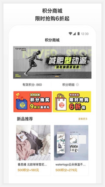 滔搏运动百科