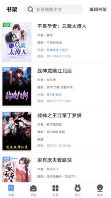 笔趣岛阁免费小说2024