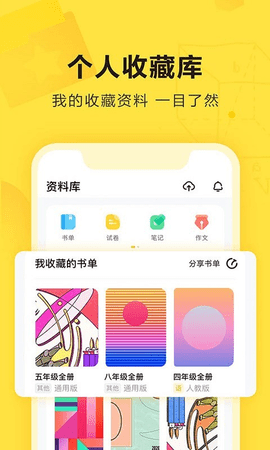 快对最新版  v6.7.2图1
