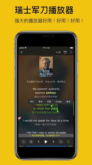 英语听听app下载安卓  v1.0.3图1