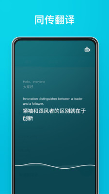 有道翻译官手机版下载旧版