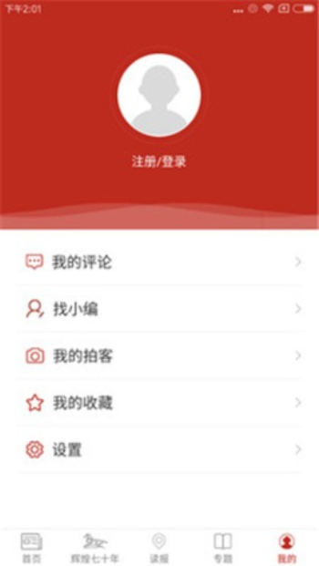 呼伦贝尔新闻2015