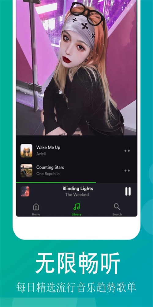 QQ畅听音乐最新版  v1.0.1图2
