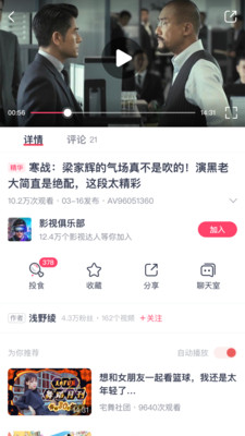 歪鸡免费版  v0.990图1