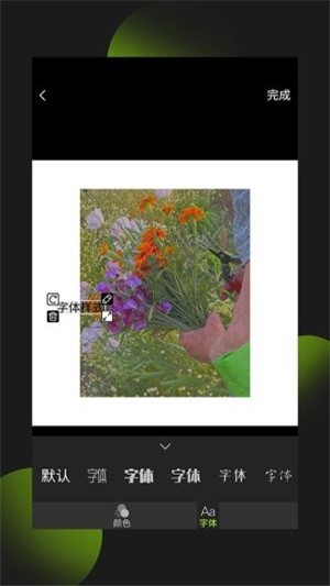 照片拼图王手机版下载免费  v1.0.0图1