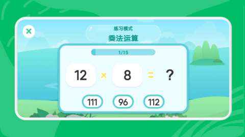宝宝数学乐园  v1.1图2