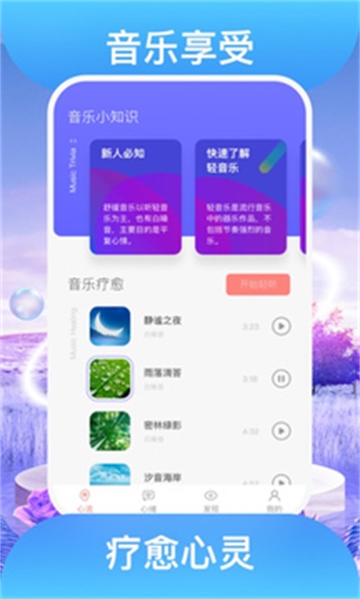 踏歌行手游下载