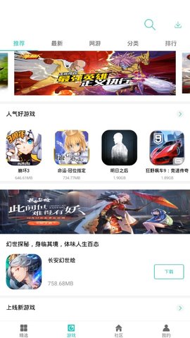 纽扣助手官方免费下载