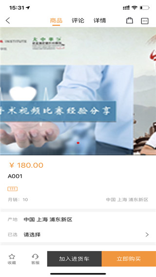 万有引力app破解  v1.0.12图3