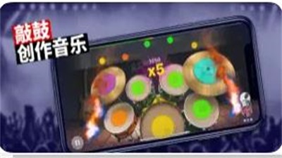 架子鼓达人安卓版下载安装  v1.0.0图1