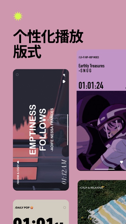 DtdPlaylist手机版
