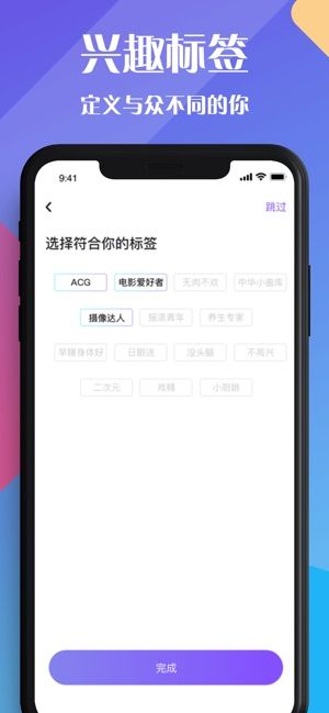 恋爱城市手机版下载安装