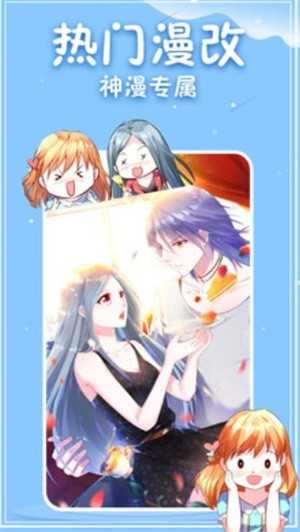 白茶漫画手机版在线观看  v1.4.05图2