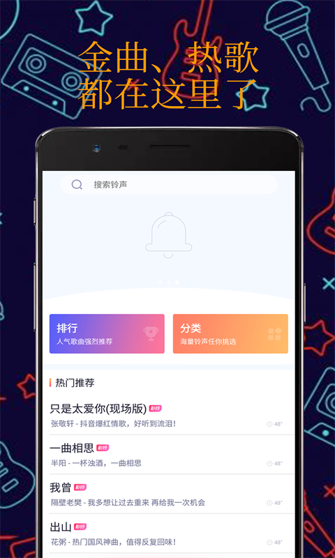 真人彩铃最新版下载安装苹果  v1.1.0图1