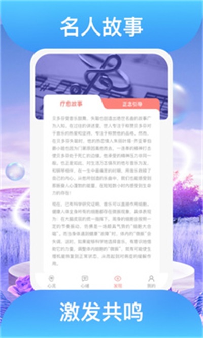 踏歌行手游下载  v1.0.1图2