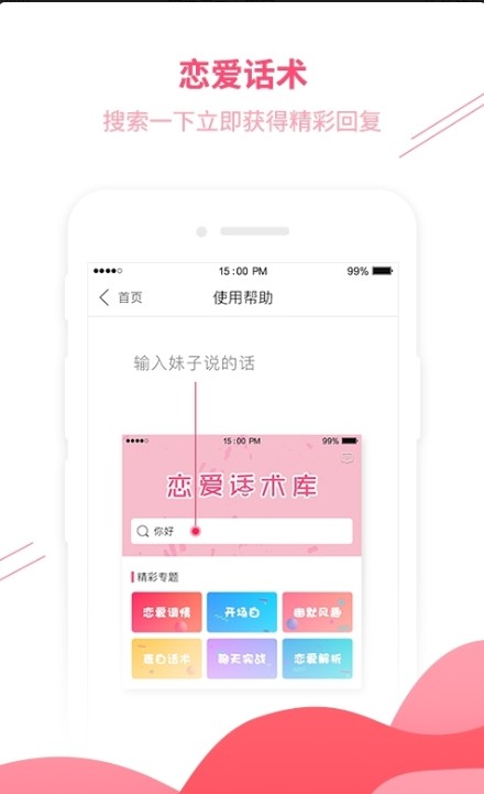 木林情话激活码2024
