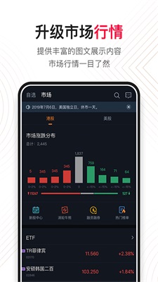 荷马国际最新版本下载