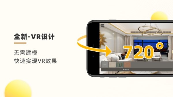 云图智家窗帘