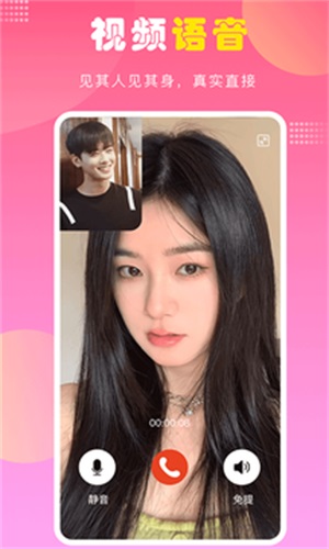 上门鸟交友手机版  v1.2.0图2