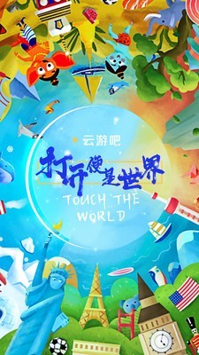 云游吧免费版下载安装最新版  v1.0.1图1