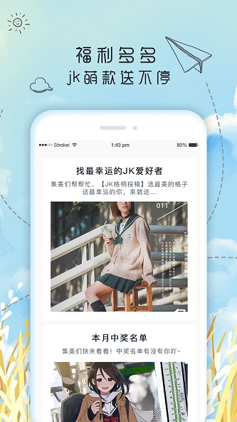 果皮日记最新版免费下载