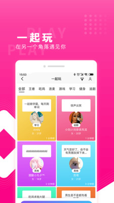 红蓝cp旧版本  v3.110.0图1