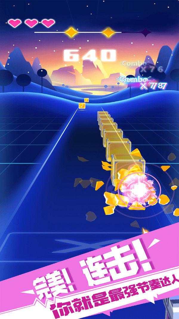 子弹节奏最新版下载安装  v1.2.5图3