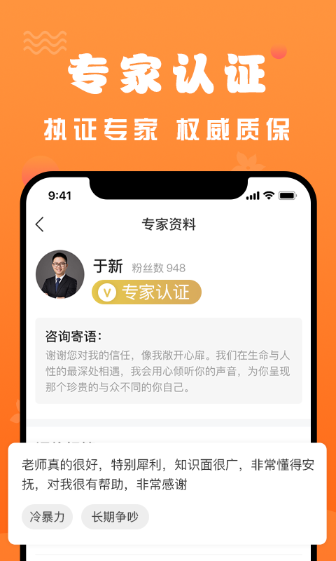 挽回  v2.1.1图1