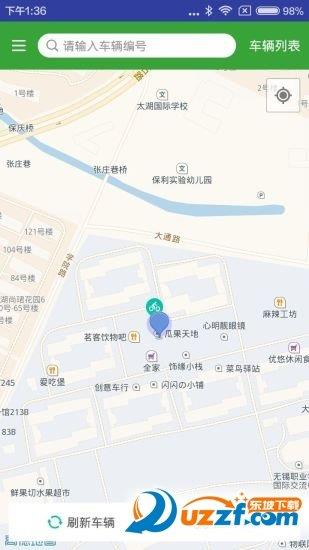 易百客  v4.1.0图2