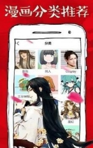 虾漫画app