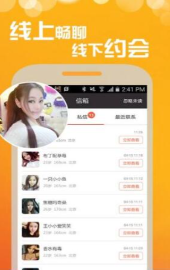 萝呦社2024  v3.29.00图1