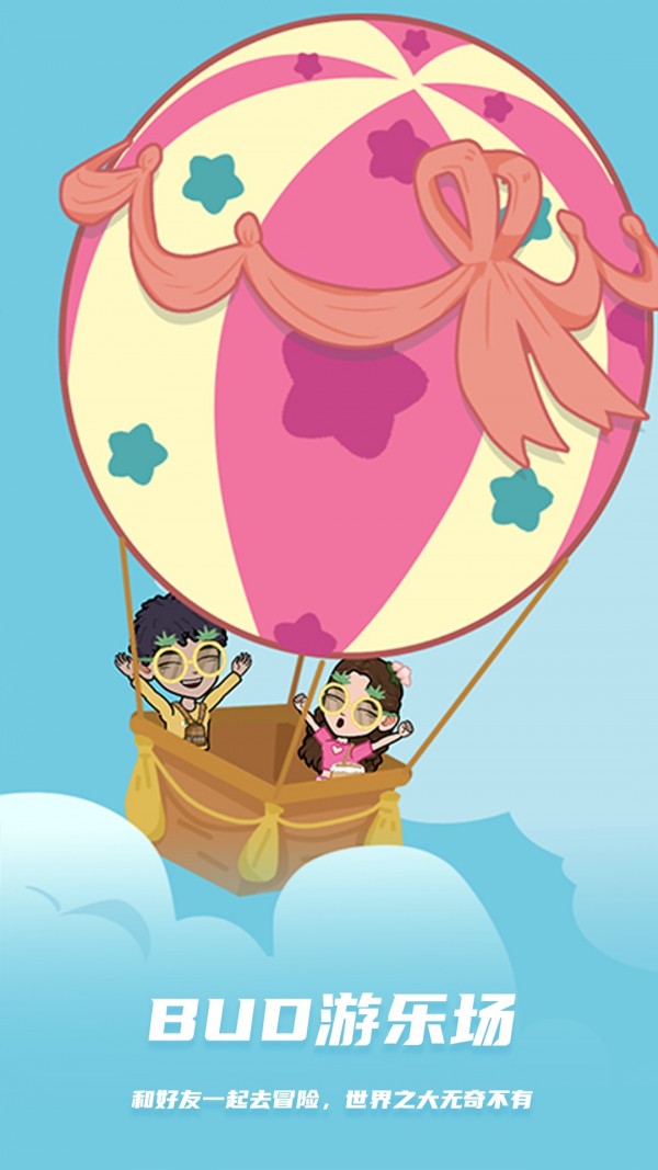Buddy手机版  v2.13.0图3