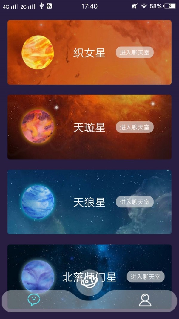 蝴蝶社区安卓版