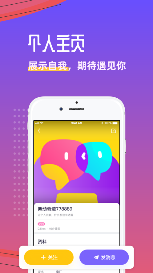 悦玩下载