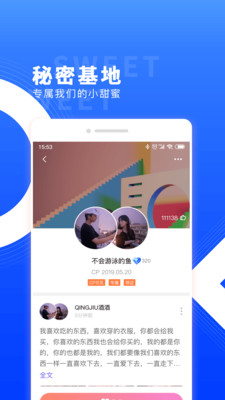 红蓝cpapp破解版  v3.110.0图2