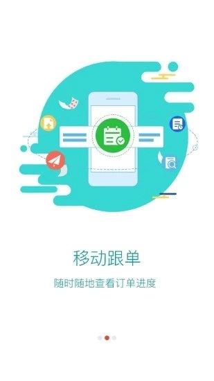 大米印  v3.62图2